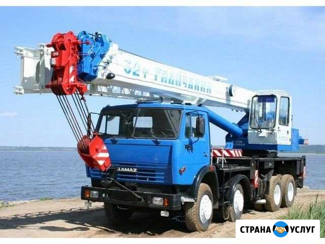 Услуги автокрана Челябинск - изображение 1