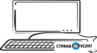 Починка,сборка,ускорение,чистка от вирусов Астрахань - изображение 1