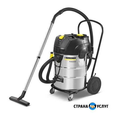 Аренда пылесоса (пылеводососа) Karcher NT 75/2 Санкт-Петербург - изображение 1