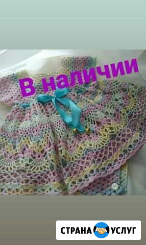 Костюмы, кофты, платья Владимир - изображение 1