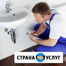 Сантехник работы любой сложности Екатеринбург