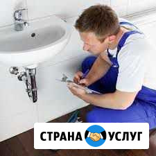 Сантехник работы любой сложности Екатеринбург - изображение 1