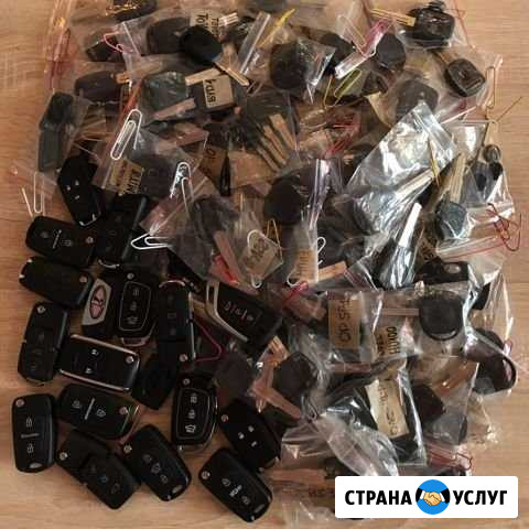 Изготовление автомобильных ключей Мелеуз - изображение 1