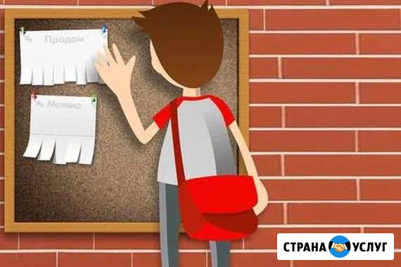 Расклейщик обьявлений Воронеж - изображение 1