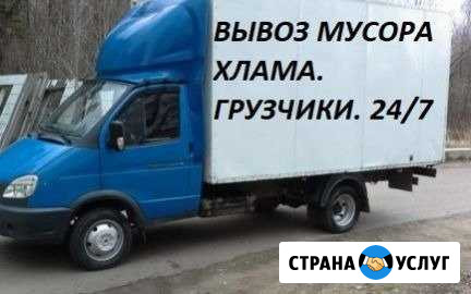 Вывоз Мусора Белгород - изображение 1