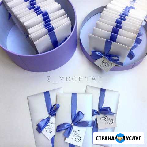 Пригласительные на свадьбу, подарочные сертификаты Саратов - изображение 1
