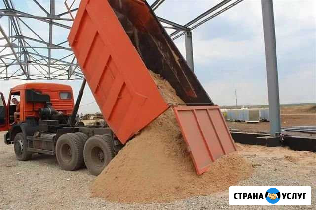 Доставка Абинск - изображение 1
