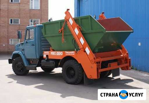 Газель. Вывоз мусора Подольск - изображение 1