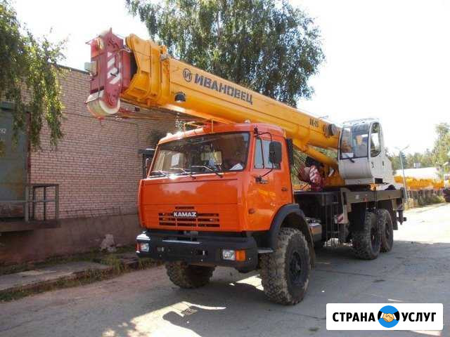 Услуги автокрана Воскресенск 25т стрела 31 м 6x6 Воскресенск - изображение 1