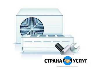 Ремонт Кондиционеров Гудермес - изображение 1