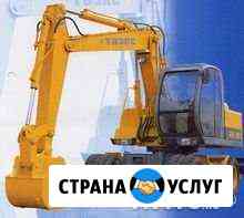 Экскаватор колесный ковш 1м3 кубовый Волгоград