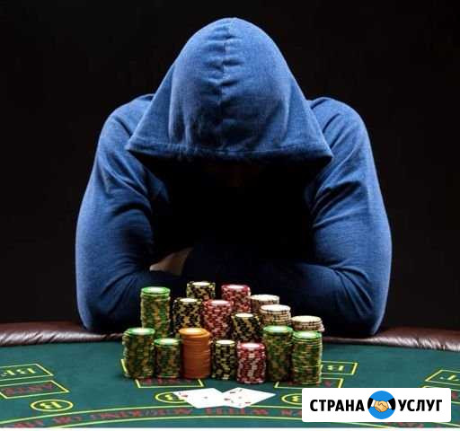 Эффективный курс по Техасскому Холдему Санкт-Петербург - изображение 1