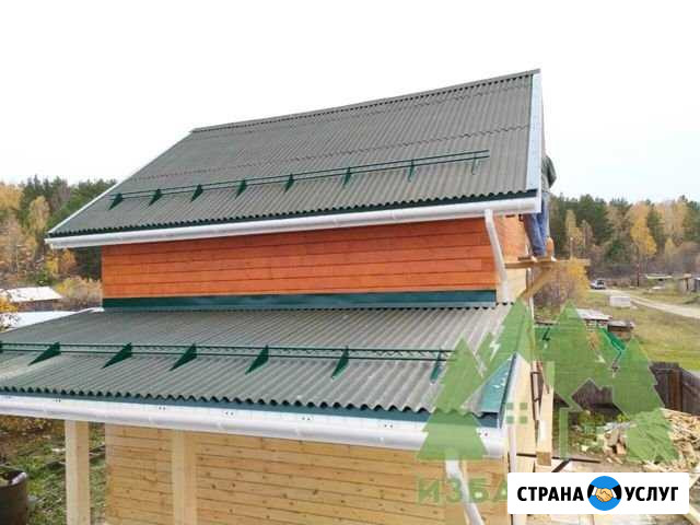 Стрительство домов Нижний Тагил - изображение 1