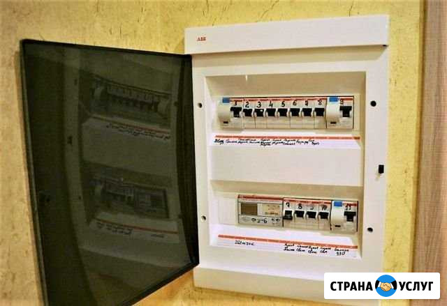 Электромонтажные работы. Услуги электрика Белгород - изображение 1
