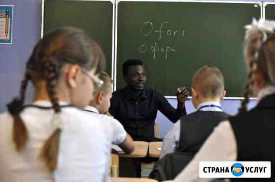 Репетитор по английскому языку Самара