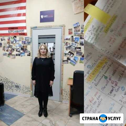 Русский язык для иностранцев. Russian language for Мурманск - изображение 1