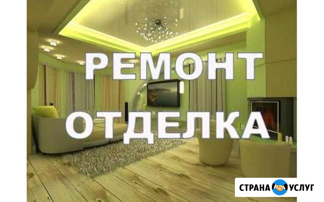 Ремонт и отделка квартир, домов, помещений Верх-Тула - изображение 1