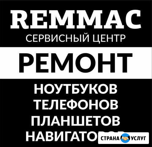 Ремонт смартфонов, ноутбуков, iPhone, macbook Уфа - изображение 1