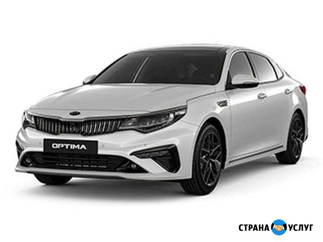 Кия Оптима в аренду и под выкуп Сочи - изображение 1