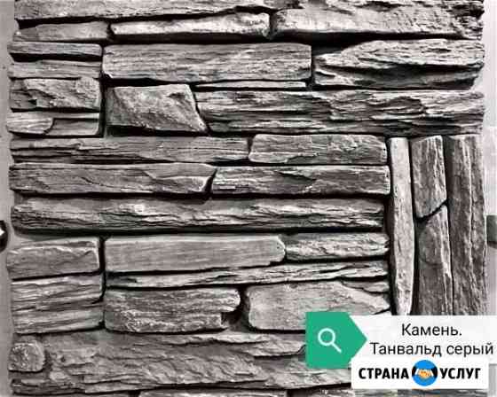 Производство декоративного камня Санкт-Петербург