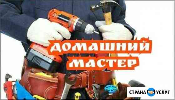 Мастер на все руки.Электрик, сантехник. Сборка меб Санкт-Петербург
