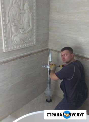 Сантехник Ростов-на-Дону - изображение 1