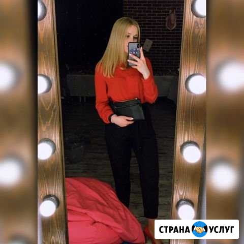 Репетитор по математике 5-9 класс Чехов - изображение 1