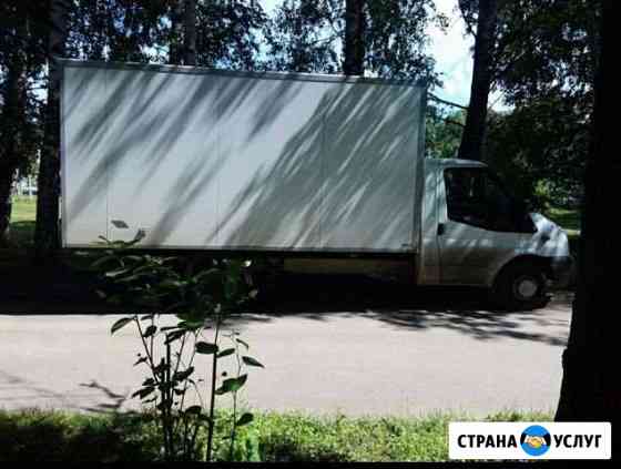 Грузоперевозки Ярославль