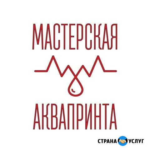 Аквапринт на любых деталях Казань - изображение 1