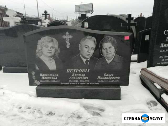 Памятники Нижний Новгород - изображение 1