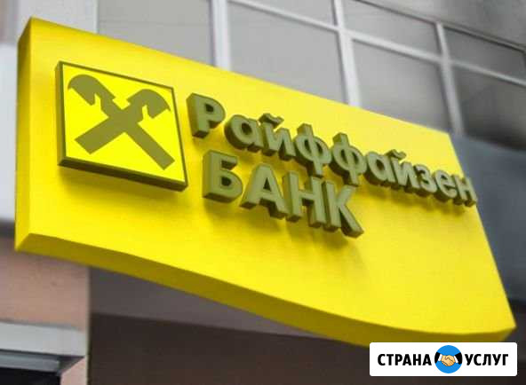 Вывески-таблички Обнинск - изображение 1