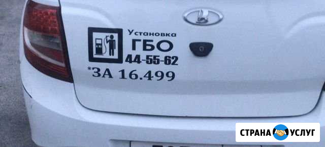 Установка digitronik гбо Ставрополь - изображение 1