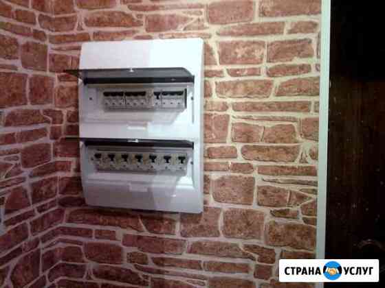 Электрик. Электромонтажные работы Новокузнецк