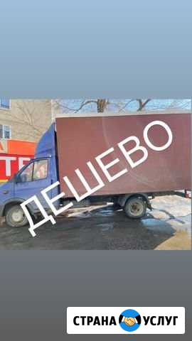Грузоперевозки 24/7 Новокуйбышевск - изображение 1