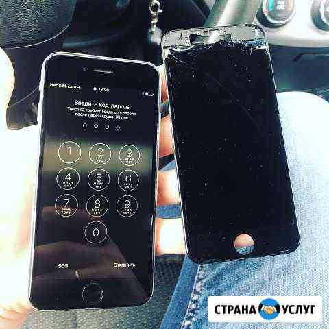 Срочный ремонт iPhone Челябинск