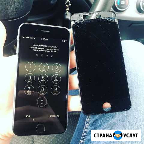 Срочный ремонт iPhone Челябинск - изображение 1