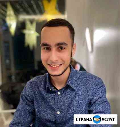 Обучение программированию и созданию сайтов Краснодар