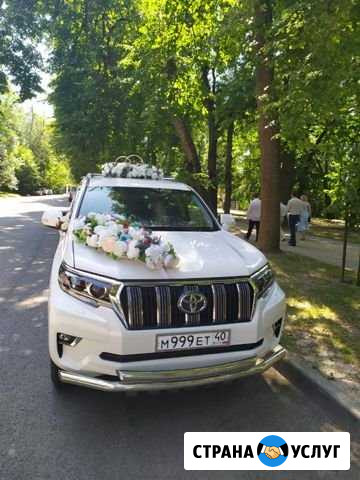 Свадебный кортеж, трансфер в аэропорт, вокзал Калуга - изображение 1