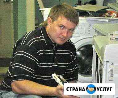Ремонт стиральных машин Санкт-Петербург
