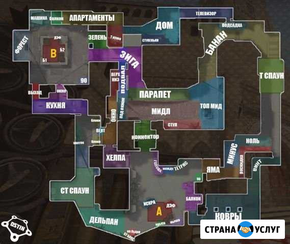 Тренер по CS:GO Магнитогорск - изображение 1