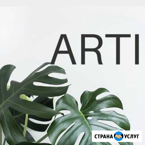 Депиляция Ярославль - изображение 1