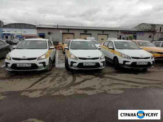 Аренда такси Комфорт+ Москва