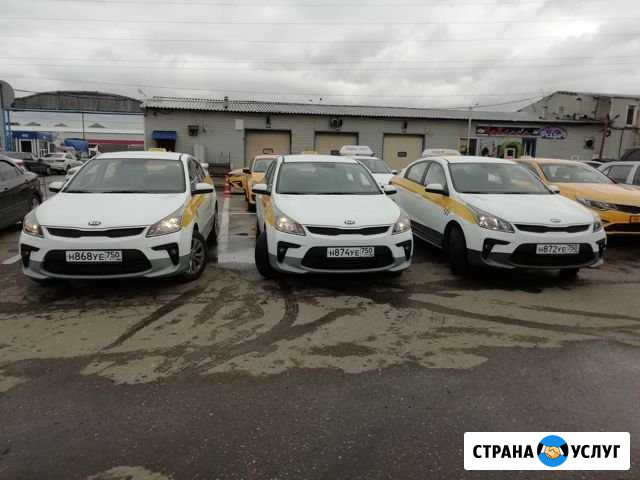 Аренда такси Комфорт+ Москва - изображение 1