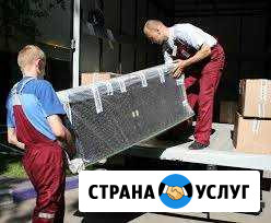Грузчики Санкт-Петербург - изображение 1