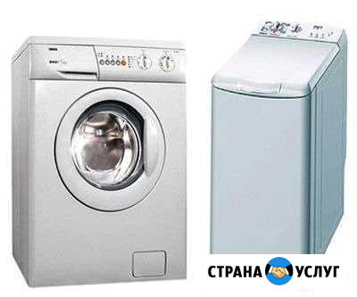 Ремонт сма и установка бытовой техники Тула - изображение 1