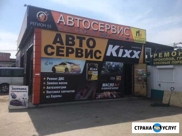 Сто На ул. Дианова Омск - изображение 1