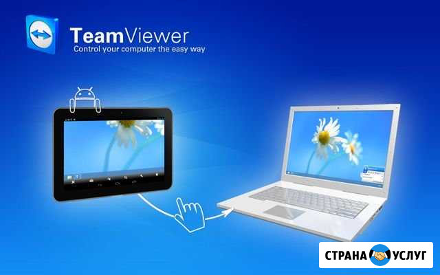 Удалённая компьютерная помощь Windows и MacOS Москва - изображение 1