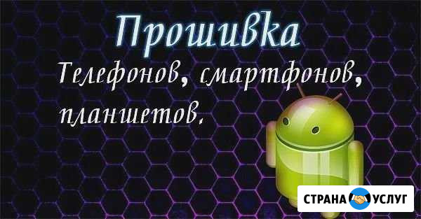Мобильный Сервис Нарткала - изображение 1