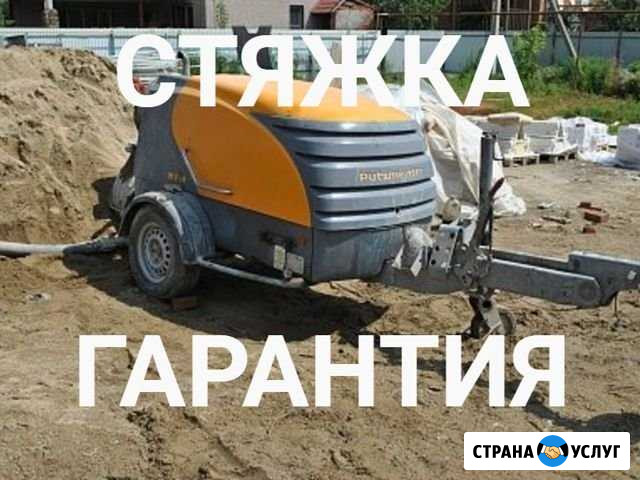 Полусухая Стяжка Пола Елабуга - изображение 1