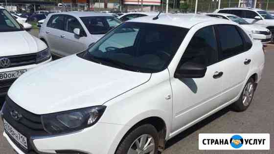 Аренда авто Казань